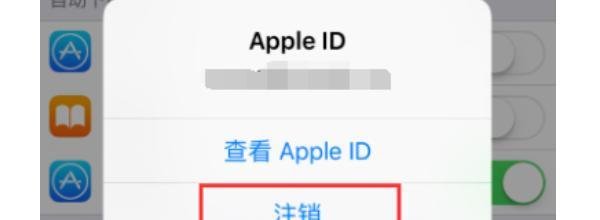 苹果app store打开是空白的怎么办?