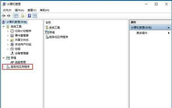 win10怎么开启secondary logon服务 win10开启secondary logon服务操作方法