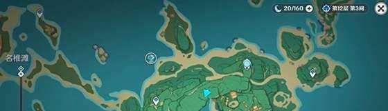 原神隐藏成就重开之花的攻略