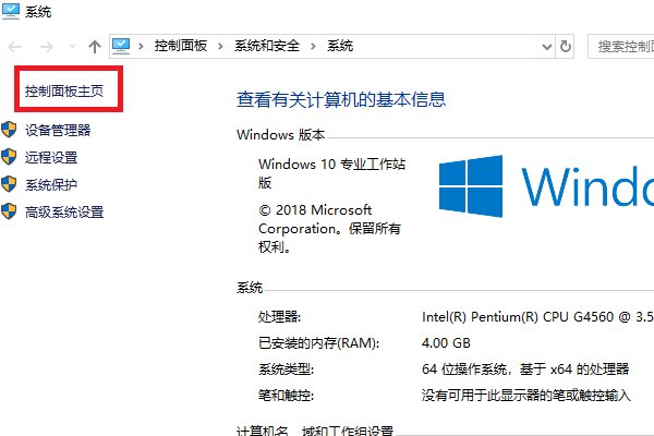 为什么我的电脑无法使用360浏览器?