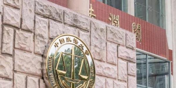 有味道的新闻!中国政法大学设“腹泻专用”厕所,网友:建议坑大点
