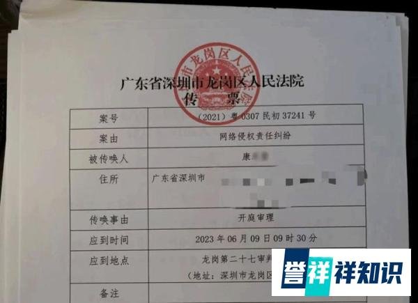 网友呼吁网络暴力立法第8天：乐安杀人案受害者诉“网暴”案开庭