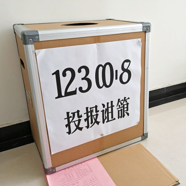 12305投诉后果严重吗
