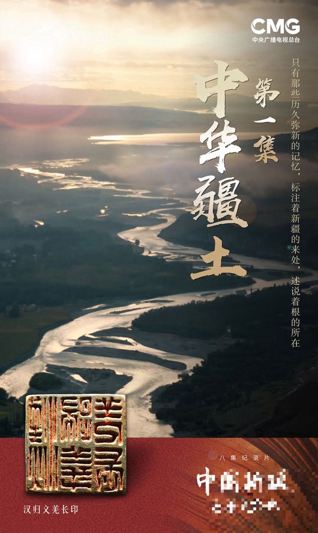 纪录片影片未分级