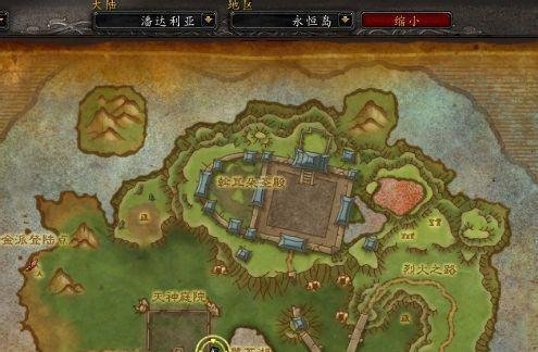 WOW 关于旧世界魔古命运符文在哪换