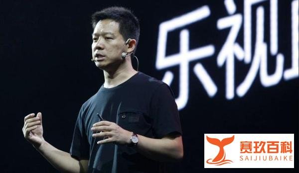 一审判了！乐视网赔偿投资者超20亿，贾跃亭承担连带赔偿责任！