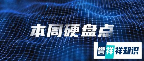 中国首个自营超深水大气田累产天然气超20亿立方米