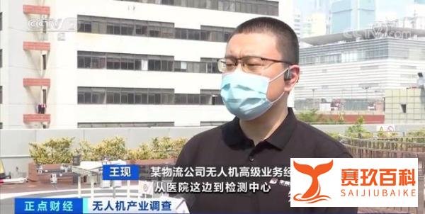 无人机送外卖火了！深圳获批民用无人驾驶航空试验区，应用场景加速落地，无人机产业迎来千亿元“大风口”