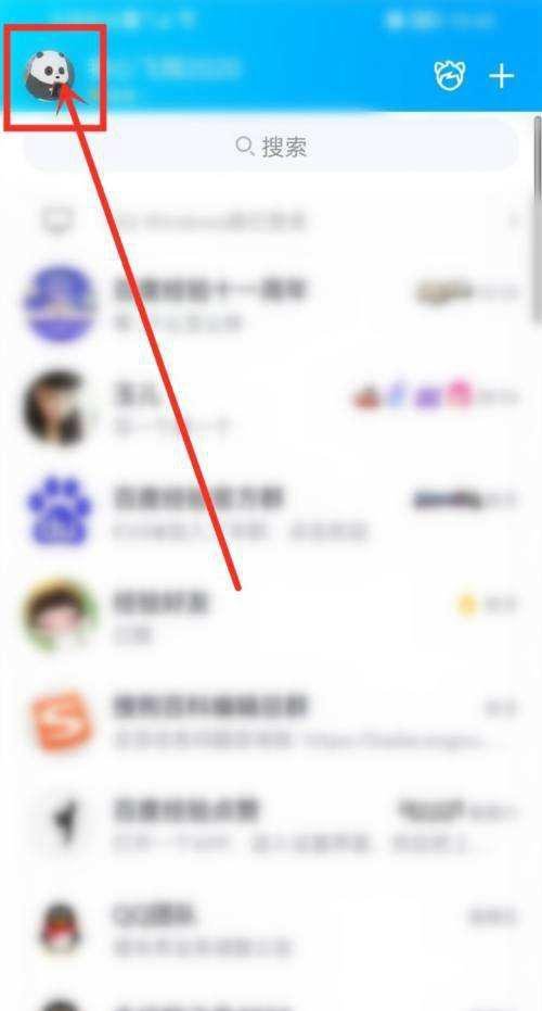 qq等级福利怎么领取?