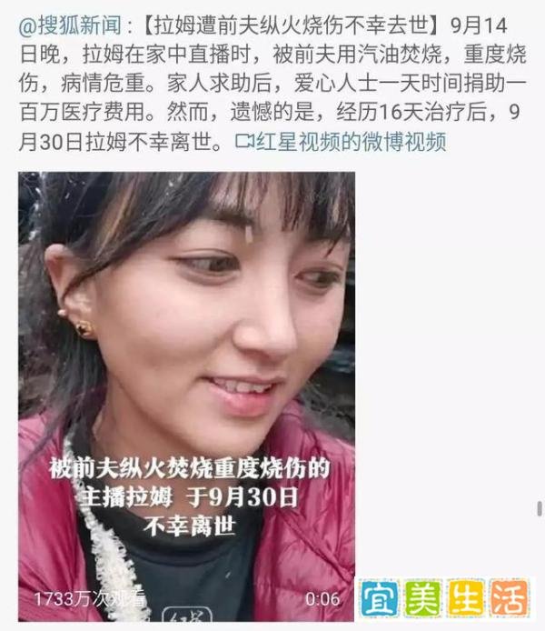拉姆死了:报警、离婚、她一切都做对了,可最后还是死于前夫暴力