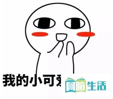 微信13个隐藏代码满屏表情！