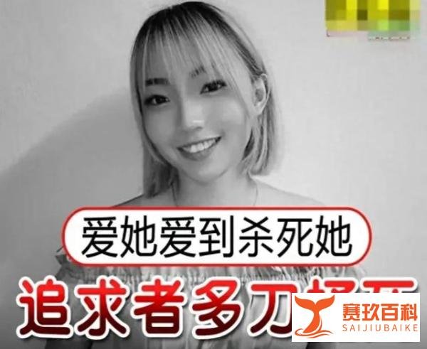 26岁歌手拍完婚纱照被害，婚礼变葬礼，悲剧发生给娱乐圈敲响警钟