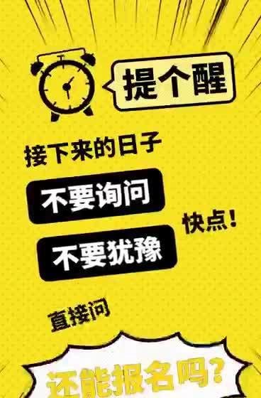 招聘演员，角色演员，跟组演员，特约，前景，签约艺人