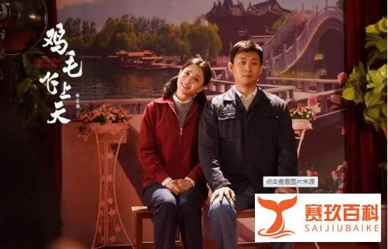鸡毛飞上天原型，浙江女首富负债357亿元