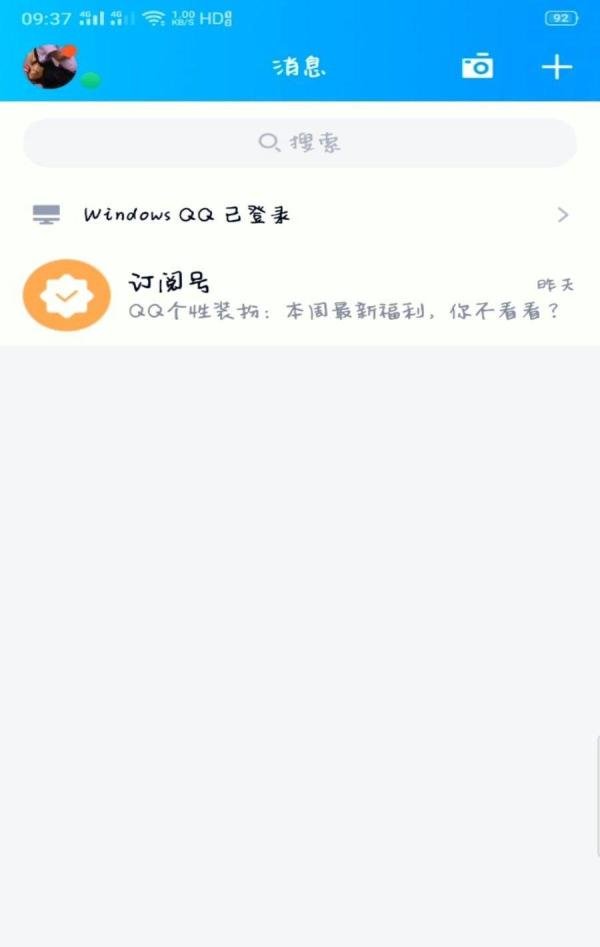 QQ想要发布随心贴如何发布?