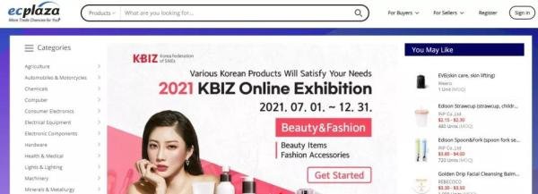 2021年全球十大知名跨境电商B2B平台盘点(附网址)