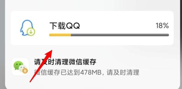 小米手机怎么手动更新QQ到最新版本？
