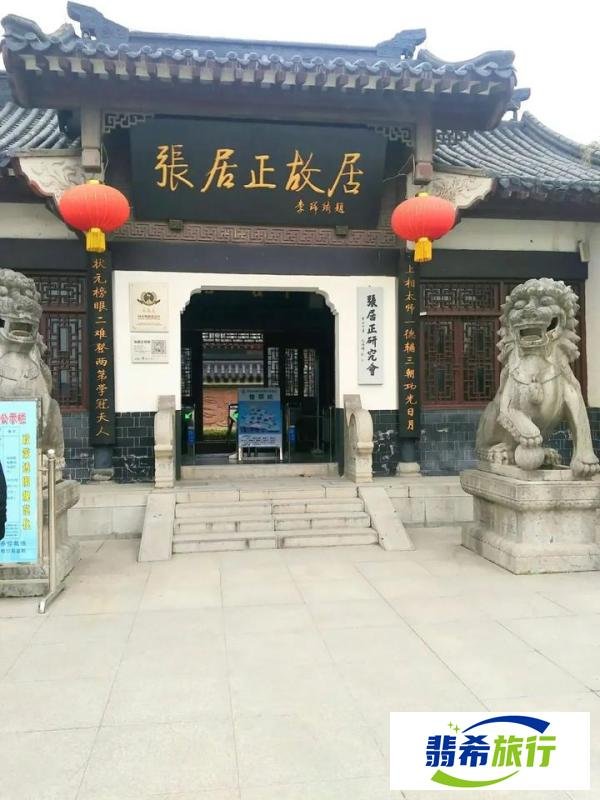 荆州古城