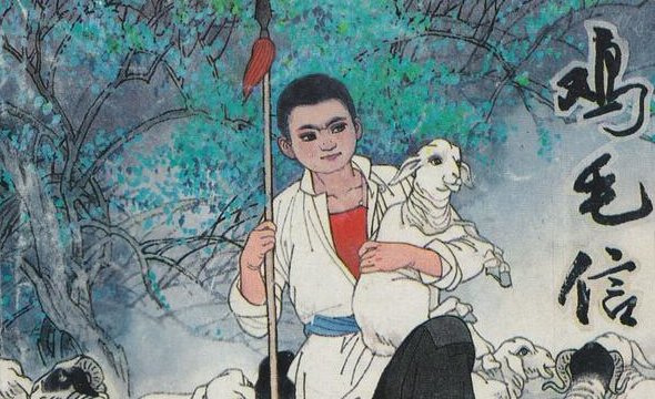 十大抗日小英雄有哪些?