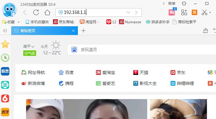 磊科无线路由器怎么设置使用?