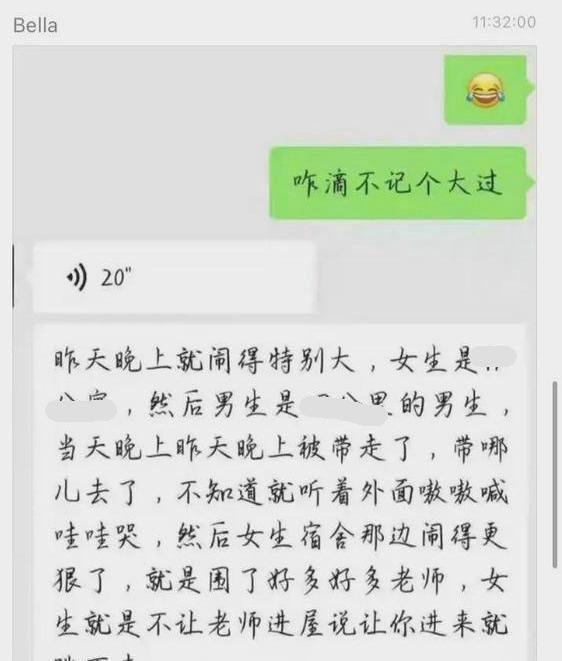 黑龙江科技大学教室门视频的背后