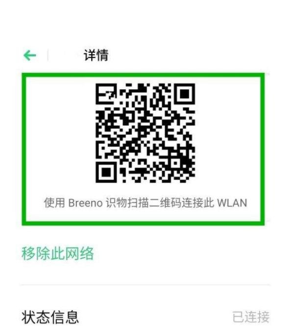 在手机上怎么进行网络分享