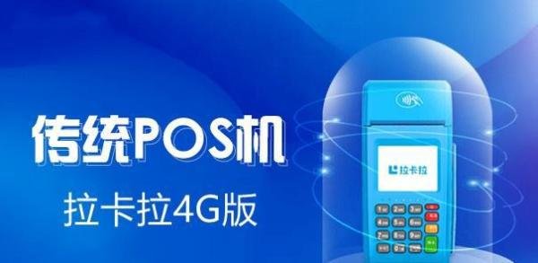 广州POS机办理-pos办理是不是免费的？办理渠道有哪些？