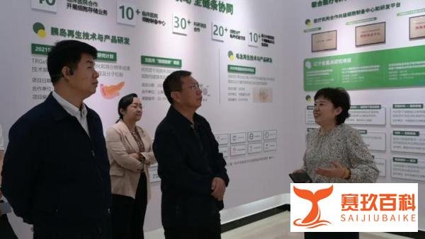 辽宁省科学技术厅王学来书记一行莅临沈阳细胞中心调研指导