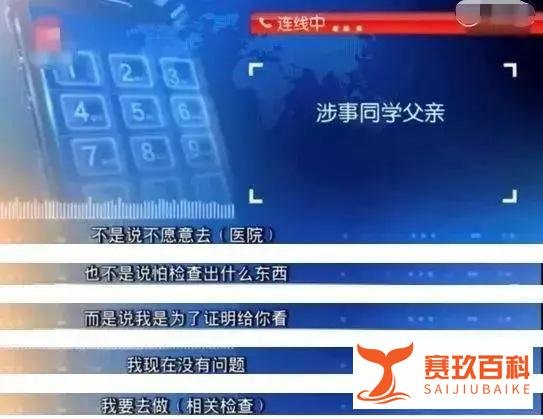 全班47名同学被他打过45个,摊上这样的孩子可咋整?