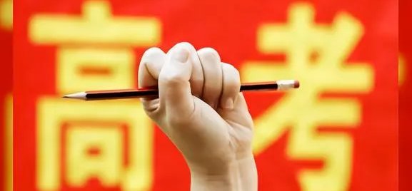 今天距离2023年高考还有多少时间恢复