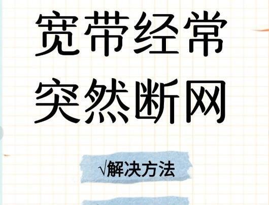 杭州宽带办理哪个最便宜划算（杭州移动联通电信宽带套餐价格表2025）