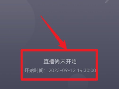 华为发布会观看直播入口在哪里？