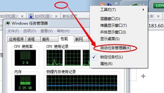 如何知道对方的ip地址