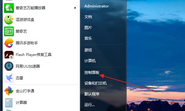 斧子演示网络连接异常，是什么情况？