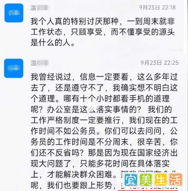周末工作制引发风波,江西建工集团回应稍显敷衍