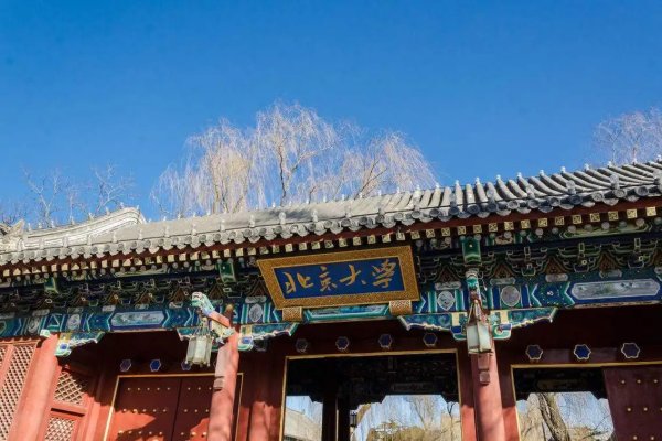 2023年清华北大分数线