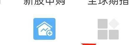 东方财富股票如何查看股吧社区