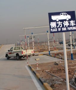 汶上宏顺驾校的驾校简介