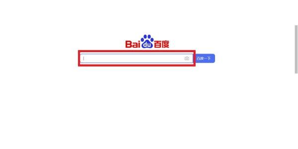 翼校通怎么登录