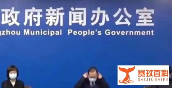 广州发布会发言人集体摘下口罩，现在看来应重新戴口罩更合适