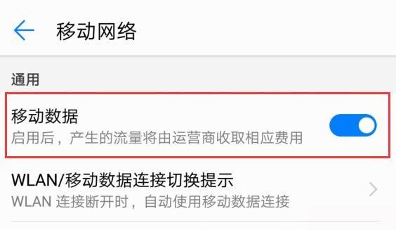 中国农业银行手机银行用手机登录怎么显示获取手机号码失败?如何解决