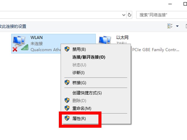 本地连接受限,如何解决!