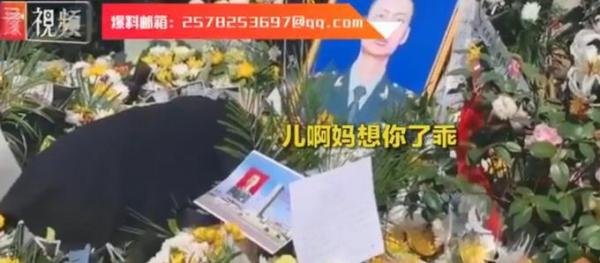 肖思远母亲伏在墓碑痛哭说妈想你了 到底什么情况？