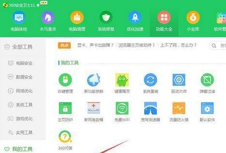 softupnotify.exe是什么?softupnotify.exe怎么关闭?