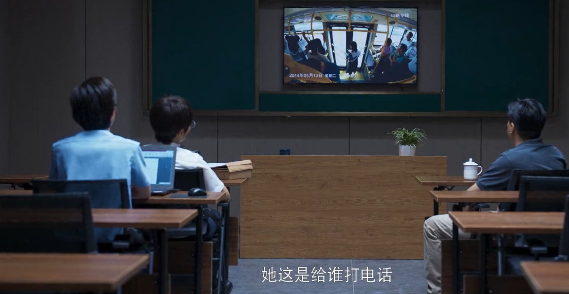 《开端》中王萌萌为什么一定要下车？原因究竟是什么？