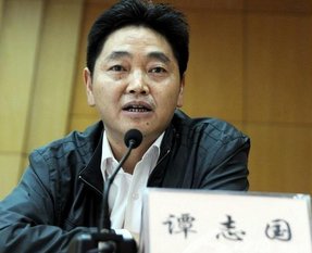 谭志国的履历