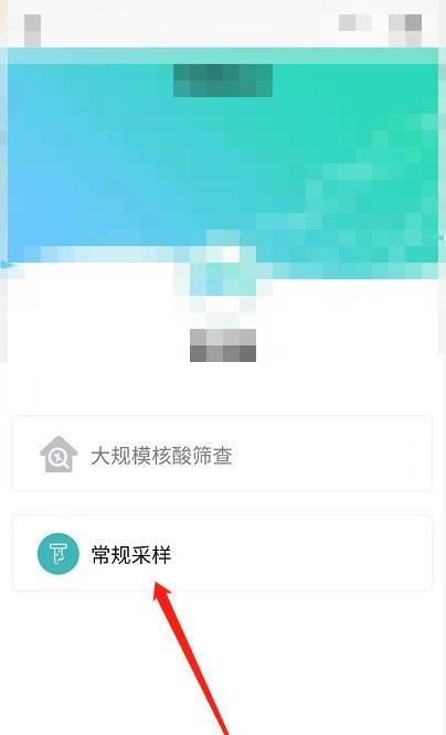 健康码变橙色怎么办