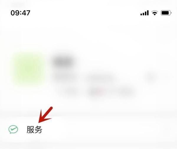 微信健康码在哪里？