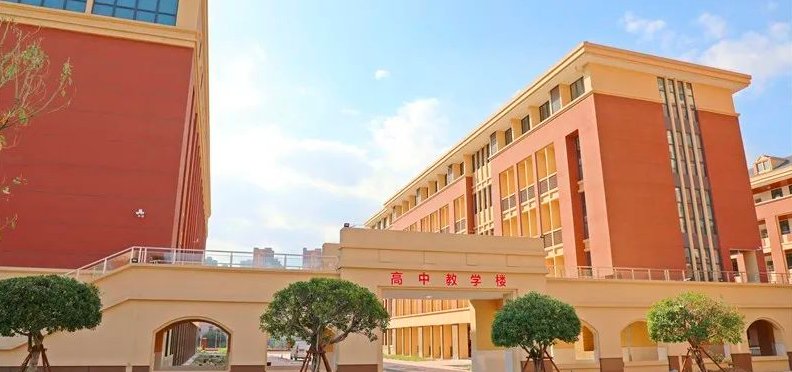 潮阳实验学校的收费标准怎么样？