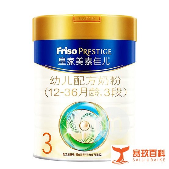 国际妈咪APP上好评率最高的十款奶粉,你家宝宝喝的哪一款?